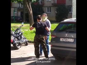 Подарок от друзей на день рождения